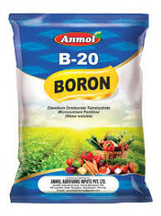 Boron Fertilizer (250 gm)